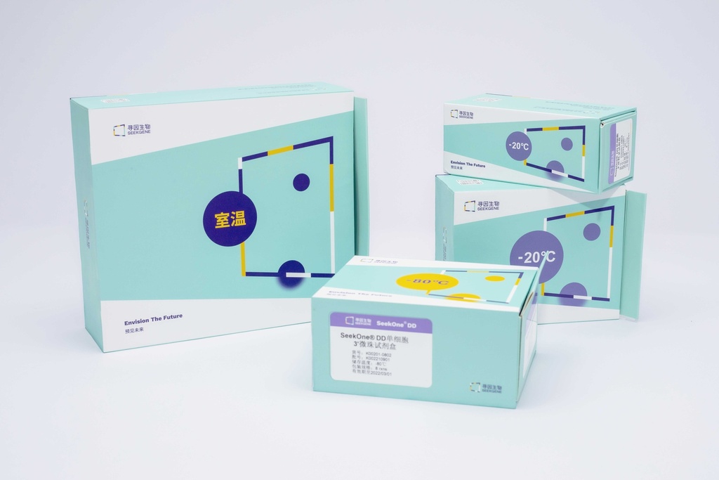 SeekOne® DD Single Cell 5' Transcriptome-seq Kit  - 8 Tests